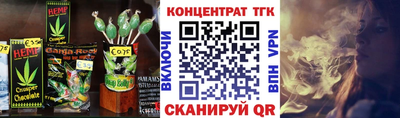 где можно купить Тюкалинск Canna-Cookies марихуана