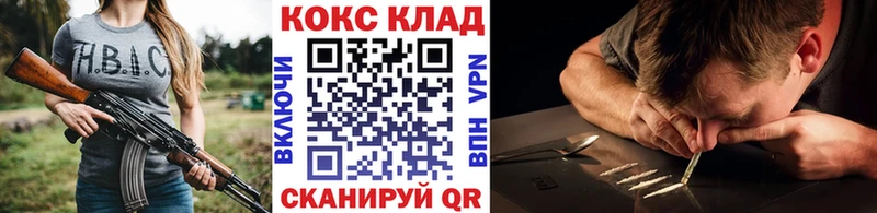 COCAIN FishScale  Тюкалинск 
