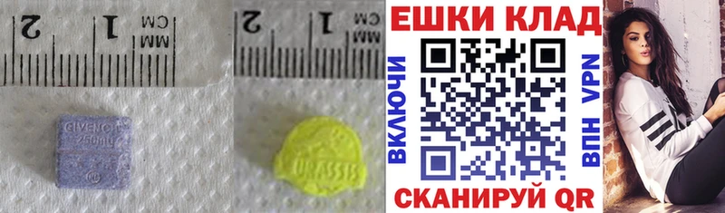 Экстази ешки  kraken рабочий сайт  Тюкалинск 