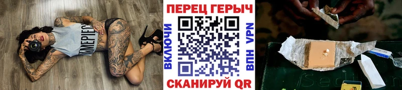 купить наркотики цена  Тюкалинск  Героин хмурый 