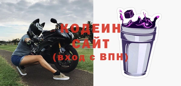 сатива Беломорск