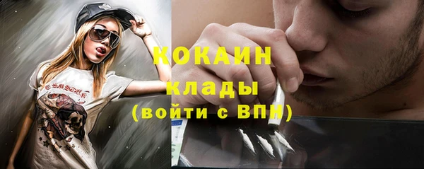 ГАЛЛЮЦИНОГЕННЫЕ ГРИБЫ Белоозёрский