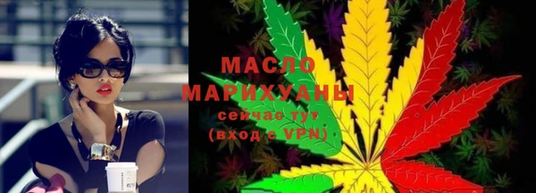 сатива Беломорск