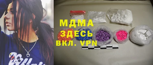 ГАЛЛЮЦИНОГЕННЫЕ ГРИБЫ Белоозёрский