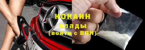 ГАЛЛЮЦИНОГЕННЫЕ ГРИБЫ Белоозёрский