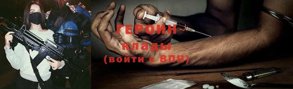 ГАЛЛЮЦИНОГЕННЫЕ ГРИБЫ Белоозёрский