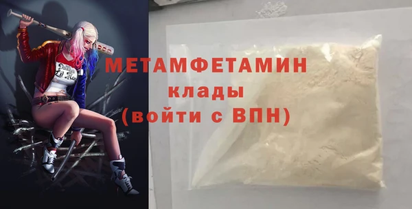 ГАЛЛЮЦИНОГЕННЫЕ ГРИБЫ Белоозёрский