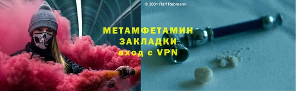 ECSTASY Белокуриха