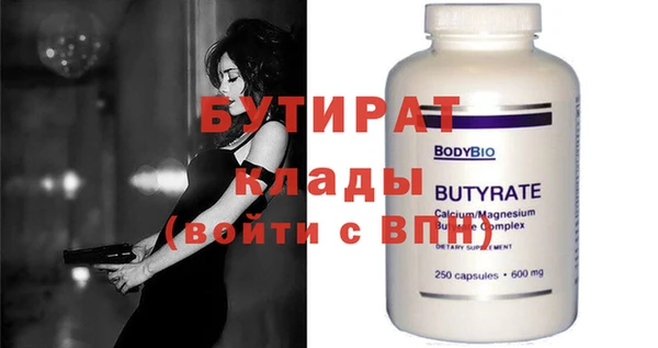 ECSTASY Белокуриха