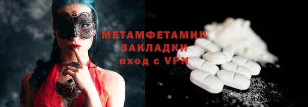 а пвп мука Вязники