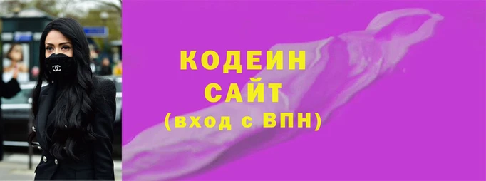 сатива Беломорск