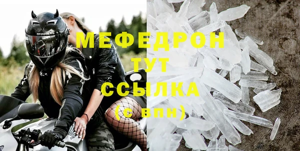 ГАЛЛЮЦИНОГЕННЫЕ ГРИБЫ Белоозёрский