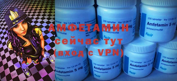 ГАЛЛЮЦИНОГЕННЫЕ ГРИБЫ Белоозёрский