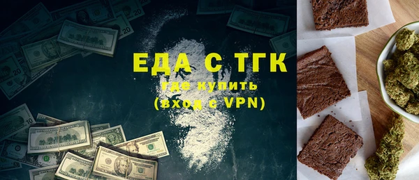 mdma Вяземский