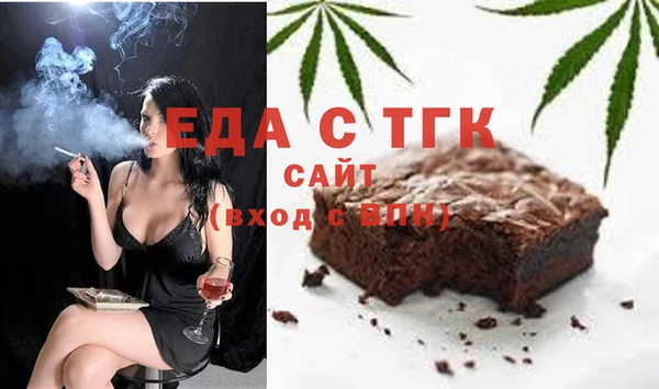 ГАЛЛЮЦИНОГЕННЫЕ ГРИБЫ Белоозёрский
