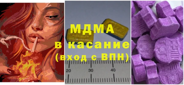 ECSTASY Белокуриха