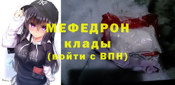 ГАЛЛЮЦИНОГЕННЫЕ ГРИБЫ Белоозёрский