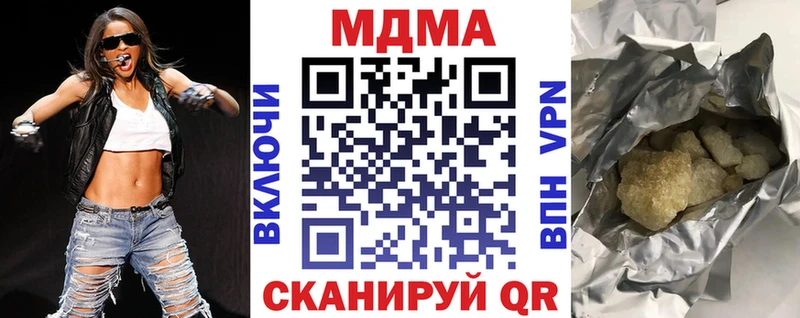 гидра как войти  Тюкалинск  MDMA Molly 