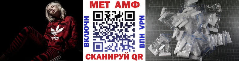 Метамфетамин кристалл  Тюкалинск 