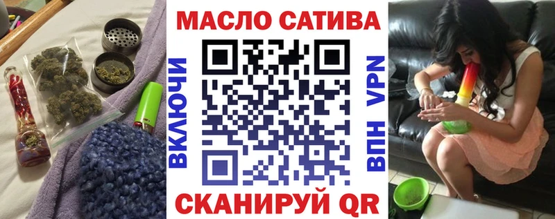 ТГК концентрат  omg вход  Тюкалинск 