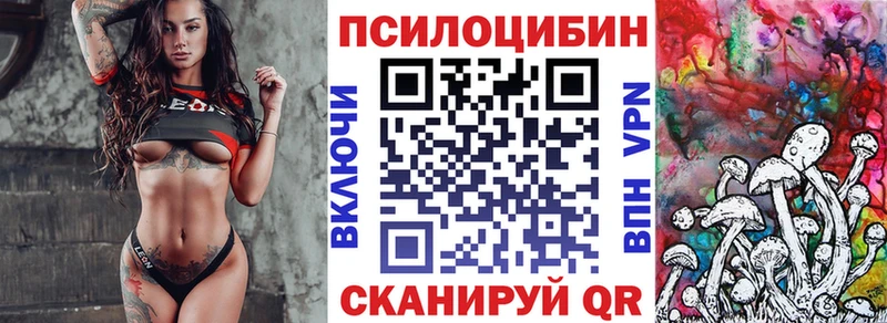 даркнет сайт Тюкалинск Галлюциногенные грибы Magic Shrooms