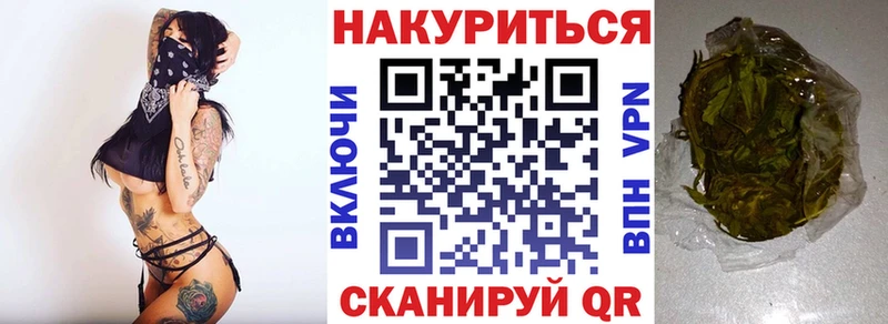 Марихуана тримм  Тюкалинск 